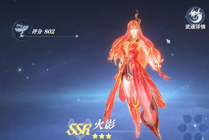 斗罗大陆猎魂世界火队搭配攻略4