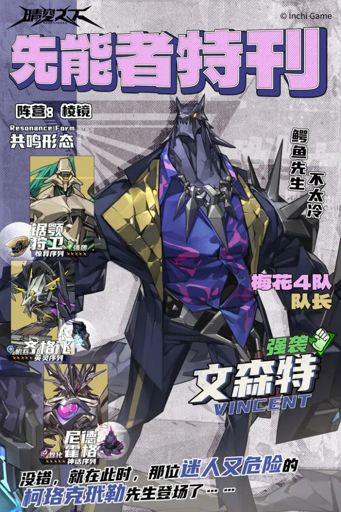 晴空之下文森特怎么玩1