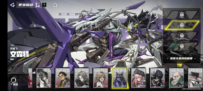 晴空之下文森特怎么玩5