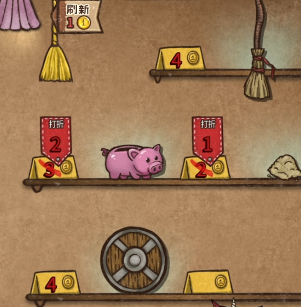 背包乱斗联机方法介绍5