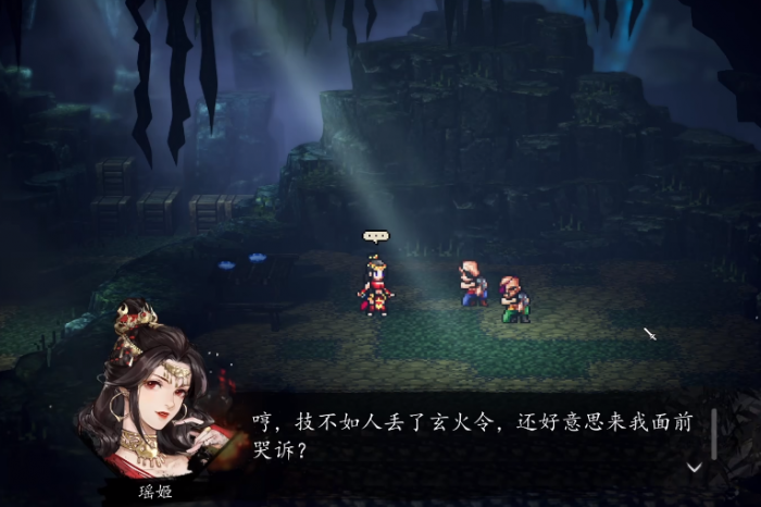 下一站江湖2东厂怎么加入4