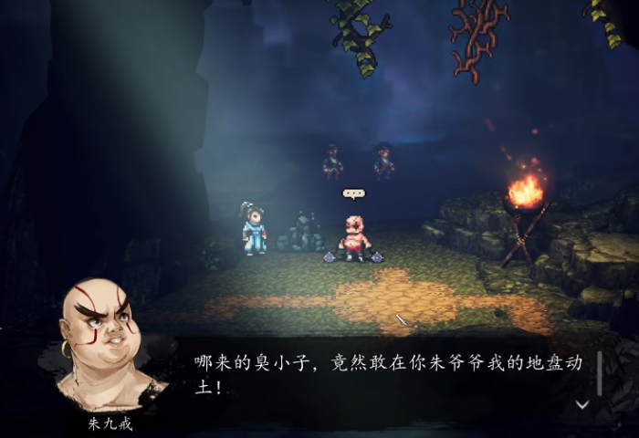 逸剑风云决焚莲是什么2