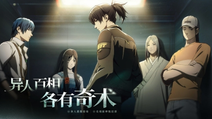 异人之下技巧玩法介绍1