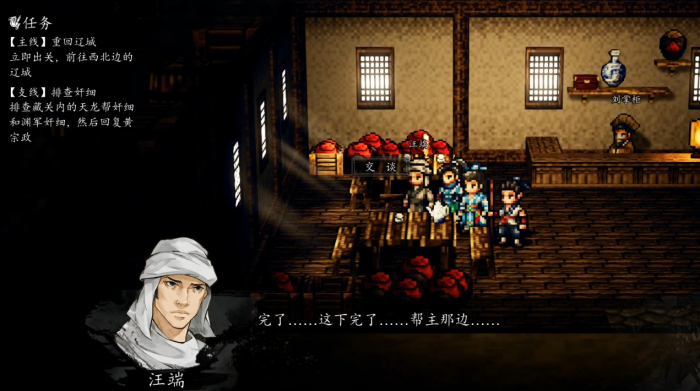 逸剑风云决峋谷风云怎么做5