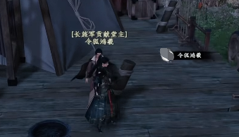 下一站江湖2第四个技能怎么解锁1