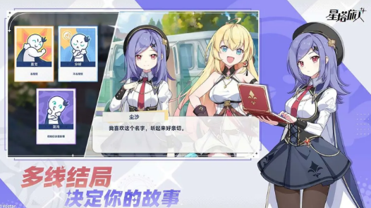 伊瑟瑞尔怎么打3