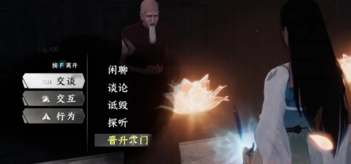 下一站江湖2大雪山怎么加入9