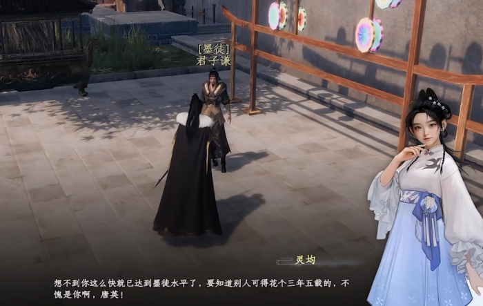 下一站江湖2墨门玩法攻略3