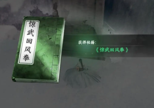 下一站江湖2遥雪峰玩法介绍1