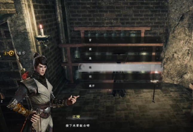 下一站江湖2新手村水井任务介绍2