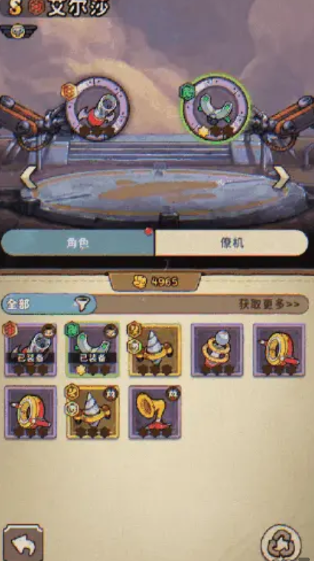 发条总动员养成攻略2