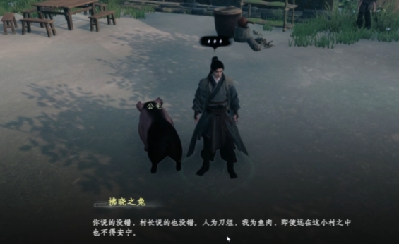 下一站江湖2主线任务全攻略1