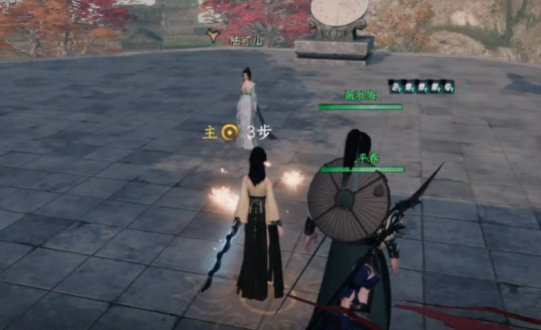 下一站江湖2后宫大结局3