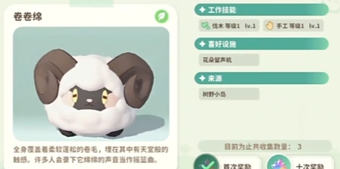 下一站江湖2后宫大结局4