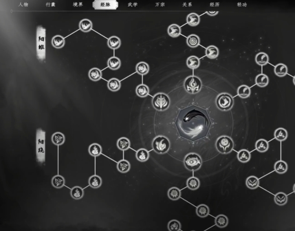 下一站江湖2完美开局介绍1