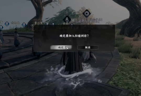 下一站江湖2完美开局介绍4