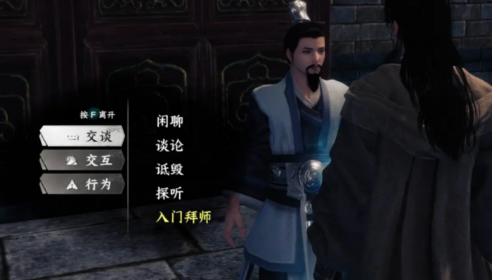 下一站江湖2门派怎么晋升1