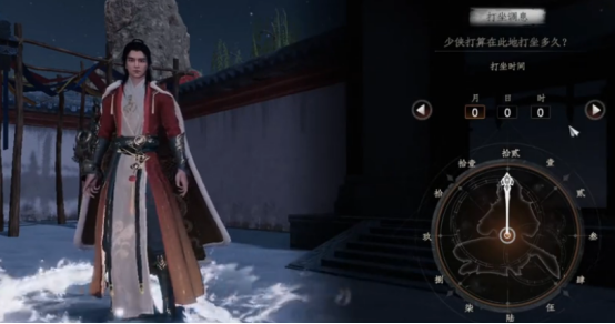 下一站江湖2七阶金色装备怎么获得4