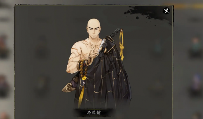 逸剑风云决传承怎么解锁2