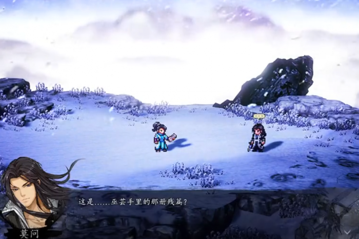 逸剑风云决传承怎么解锁6