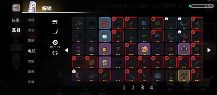 疾风骑士英雄的骰子如何获得1