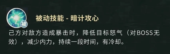 盗墓笔记手游黑瞎子怎么样5