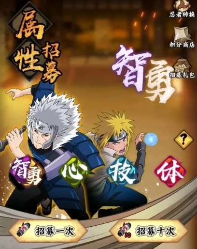 火影忍者木叶高手新手攻略分享4