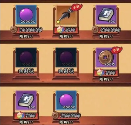 火影忍者木叶高手新手攻略分享6