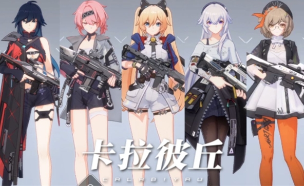 下一站江湖2门派选择攻略4