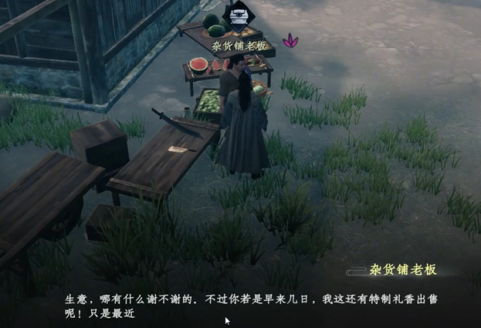 下一站江湖2菩提石像任务攻略4