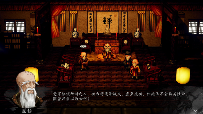 逸剑风云决达摩剑法获取指南3