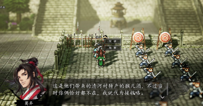 逸剑风云决千陵凶案重新调查攻略3