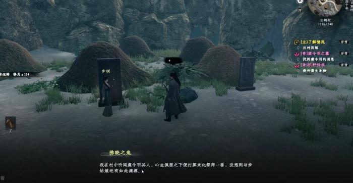 下一站江湖2成就系统1