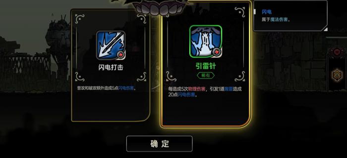 绝地鸭卫攻略大全4