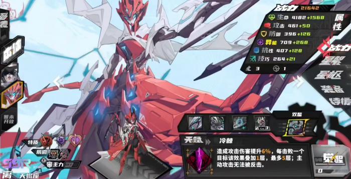 晴空之下离怎么样3