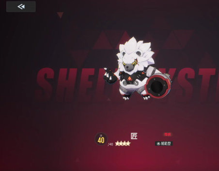 伊瑟智壳有哪些2