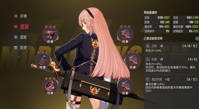 伊瑟炼强度如何3