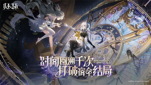 归环养成攻略分享1