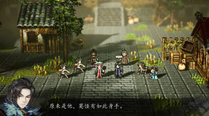 逸剑风云决荀杳杳好感如何培养5