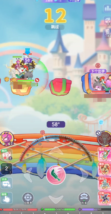 弹弹星球流派选择哪个好3