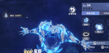 斗罗大陆猎魂世界武魂强度排行4