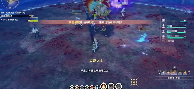 星痕共鸣哥布林巢穴副本攻略1