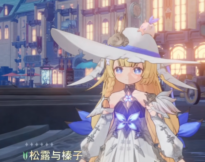 二重螺旋松露是谁1