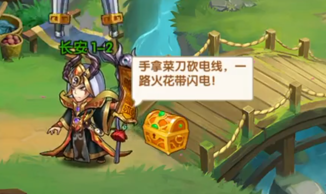 极品三国攻略详解3