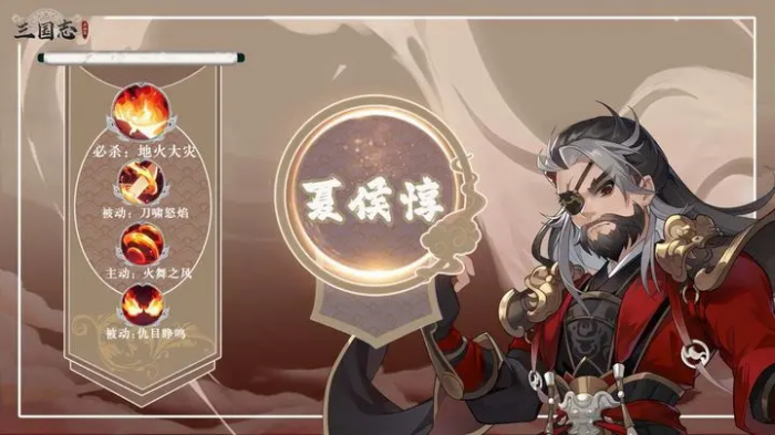 三国志异闻录攻略分享3