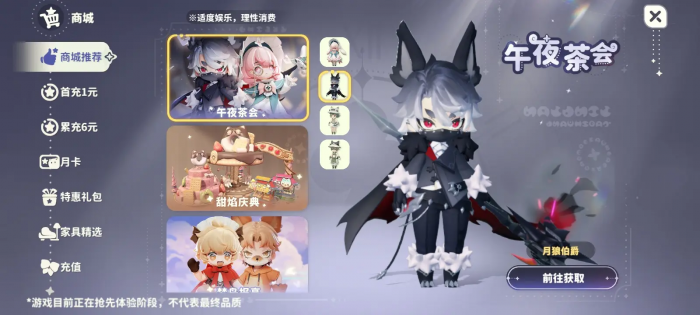 米姆米姆哈氪金吗5