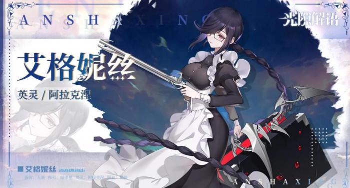 光隙解语必练角色有哪些2