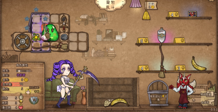 背包乱斗前期厉害的装备推荐1