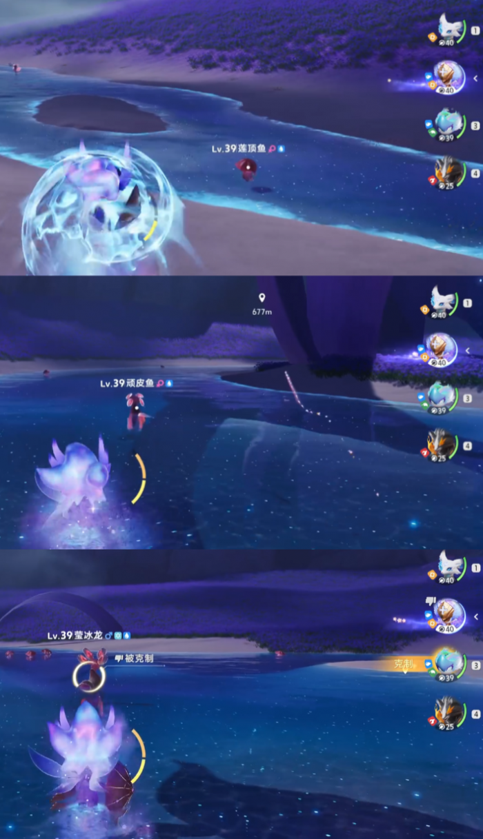 伊莫潮花岸收集攻略4