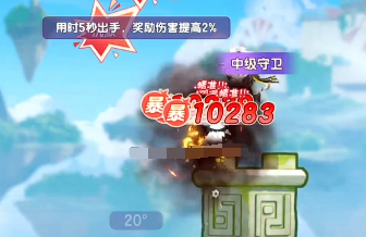 弹弹星球玩什么流派好4